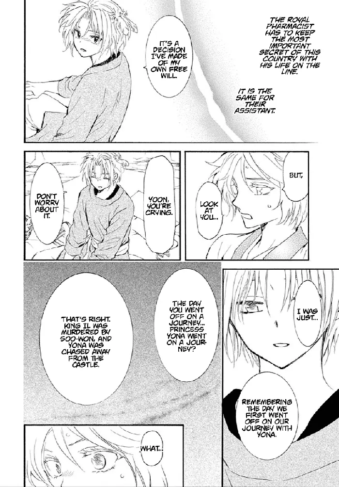 Yona of the Dawn Chapter 244 image 27_optimized